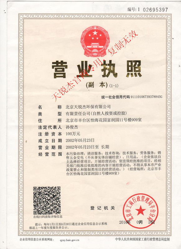 1-1Z4031432233R.jpg
